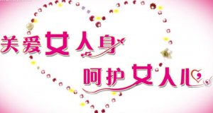 沈阳做处女膜修复多少钱